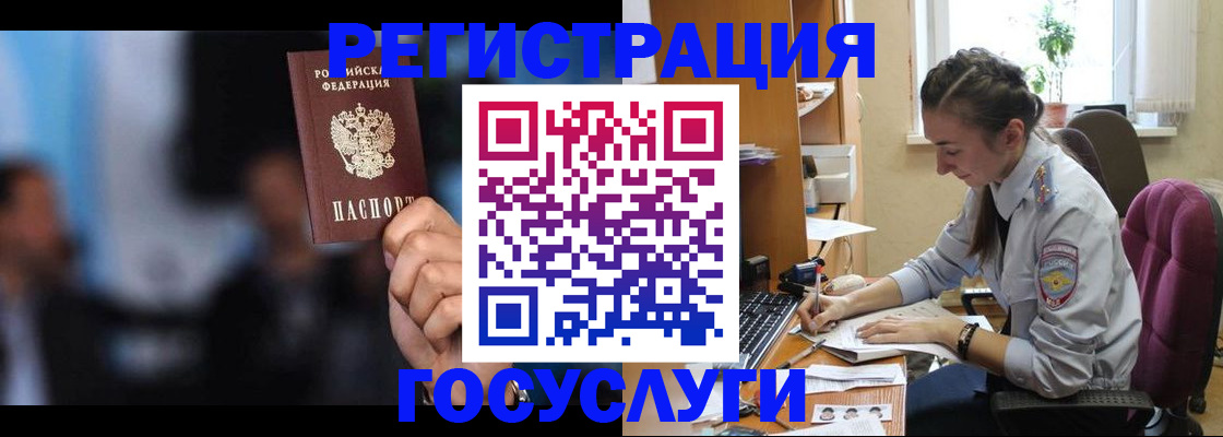 временная регистрация адрес в Жигулёвске